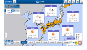 2025年1月18日の天気予報