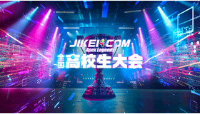 JIKEI COM Apex Legends 全国高校生大会