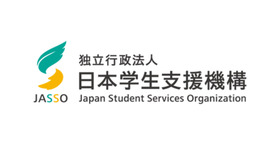 日本学生支援機構