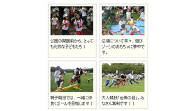 家族運動会、昨年の様子（関西）