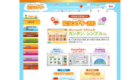 Dr.シンプラー 2010 Lite