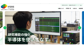 半導体フロンティア教育研究機構