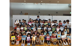 北広島西部小児童と絵本寄贈者