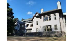 和敬塾本館（旧細川侯爵邸）