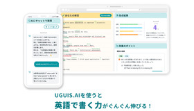 UGUIS.AI