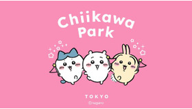 「ちいかわパーク」入場チケットの抽選申込がスタート！対象日はオープン初日から8月いっぱいまで