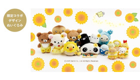 大阪市立美術館「ゴッホ展×サンエックス」限定ぬいぐるみ販売　万博開催＆美術館リニューアル記念