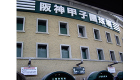 画像はイメージ