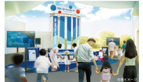 大阪・関西万博2025 大阪ウィーク～秋の陣～「SDGsキッズEXPO～楽しく学ぼう！大阪の海と水～」※会場イメージ