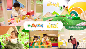 全国93か所のプレイグラウンド「わいわいぱーく」および「のびっこ」