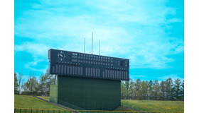 画像はイメージ