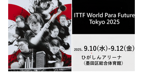 ITTF World Para Future Tokyo 2025