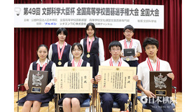 女子団体戦優勝　愛知県代表・南山高等学校女子部、男子団体戦優勝　東京都代表・駒場東邦高等学校