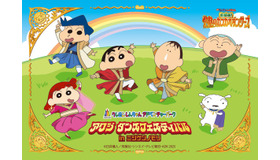 「クレヨンしんちゃんアドベンチャーパーク」 映画連動企画『アワジ ダンスフェスティバルinニジゲンノモリ』
