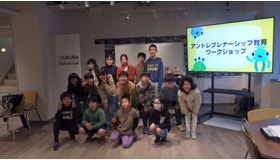 小学生向けアントレプレナーシップ教育ワークショップ（2024年2月17日）