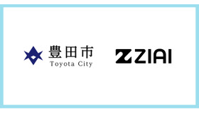 愛知県豊田市とZIAIが連携