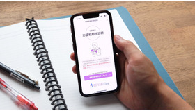 獣医学部 志望校相性診断