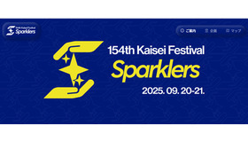 154th開成祭 Sparklers