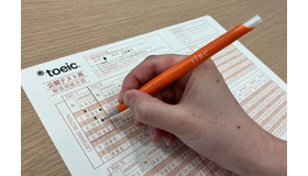 TOEIC Listening & Reading Test