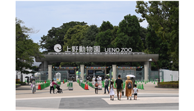 恩賜上野動物園