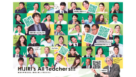 “最強の職員”が本気で挑む、未来をつくる6年間