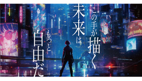 デジタルメディア学部デジタルメディア学科