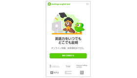 Duolingo English Test