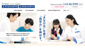 東京個別指導学院