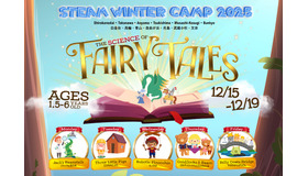 STEAM Winter Camp 2025