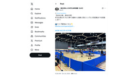 日学連公式Xより