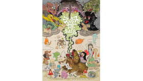 えほん博～五感で感じる絵本の博覧会～