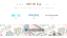 東京外国語大学「第103回外語祭」