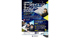 案内フライヤー（表）