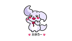 埼玉県労働委員会のマスコットキャラクターが「たまろー」に決定