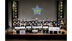 中高生向けアプリ開発コンテスト「第15回アプリ甲子園」決勝大会のようす