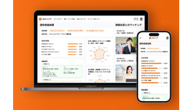 次世代型の自動適職マッチングアプリ「AIキャリア」