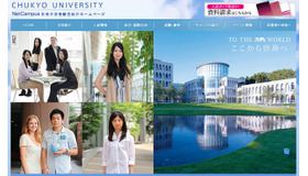 中京大学（webサイト）