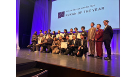 日本空間デザイン賞授賞式のようす