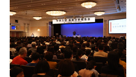 2025年2月に開催されたTOMAS「中学入試最新分析報告会2025」のようす