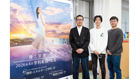 甲南大学の理系学部が進化「理学・工学の融合」で未来を拓く人材を育成する手厚いサポート