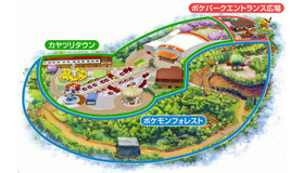 「ポケパーク カントー」のイメージ　(c) 2025Pokémon. (c) 1995-2025Nintendo/Creatures Inc./GAME FREAK inc.