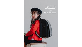 アニエスベーランドセル with 鞄工房山本