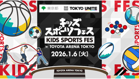 キッズスポーツフェス in TOYOTA ARENA TOKYO
