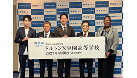 2025年12月10日に行われたドルトンX学園高等学校開校記者発表会にて（左からNext IWATE 代表取締役 CEO 上野裕太郎氏、岩手県一関市 市長 佐藤善仁氏、河合塾学園 理事長 河合英樹氏、NTT 東日本 代表取締役社長 澁谷直樹氏、Minerva University City Director, Tokyo Jennifer Butler氏）