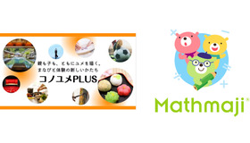 コノユメPLUSとMathmaji
