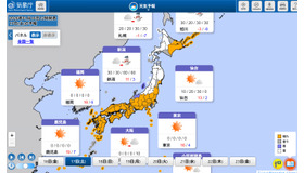 全国の天気予報、共通テスト1日目（2026年1月17日）