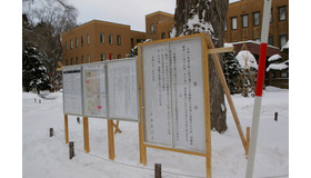 北海道大学試験場（札幌キャンパス）2026年1月17日 共通テスト1日目のようす（記事の内容とは関係ありません）
