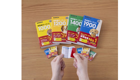 カプセルトイ「英単語ターゲット豆本コレクション」