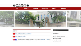 灘中学校・灘高等学校