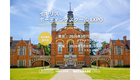 イギリス ボーディングスクール EXPO 2026